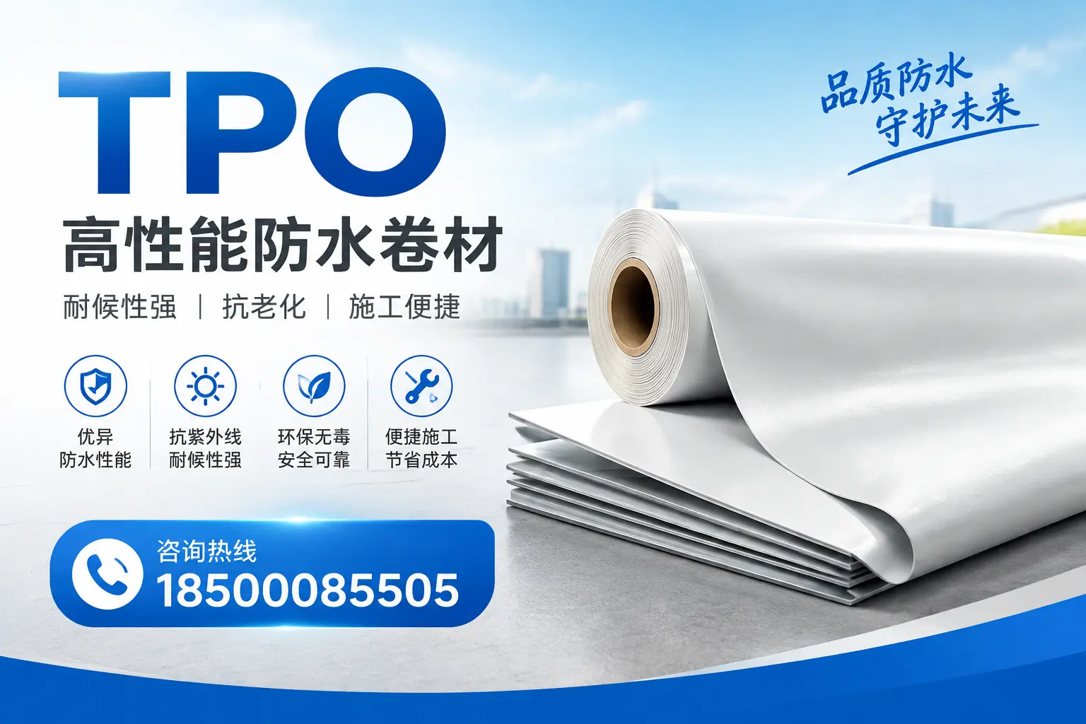 tpo与其他材料的对比分析，助力果洛企业做出明智选择